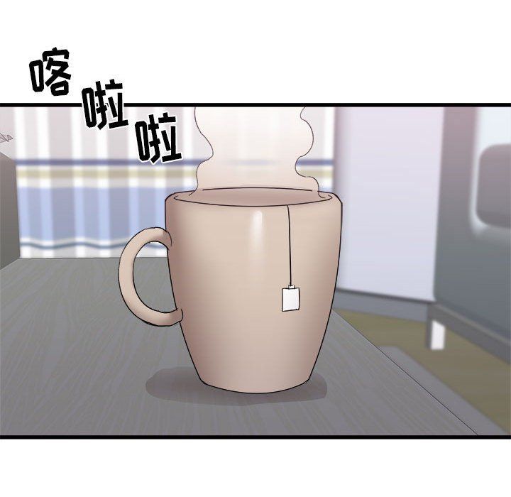 《寄住姐姐家》漫画 第26話