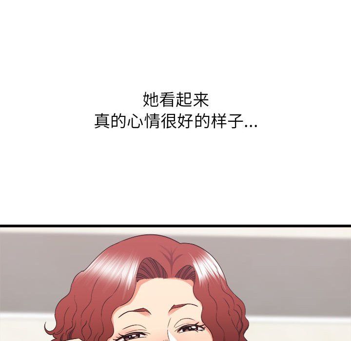 《寄住姐姐家》漫画 第26話