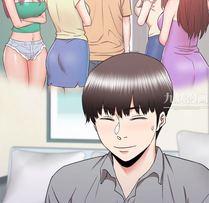 《寄住姐姐家》漫画 第26話