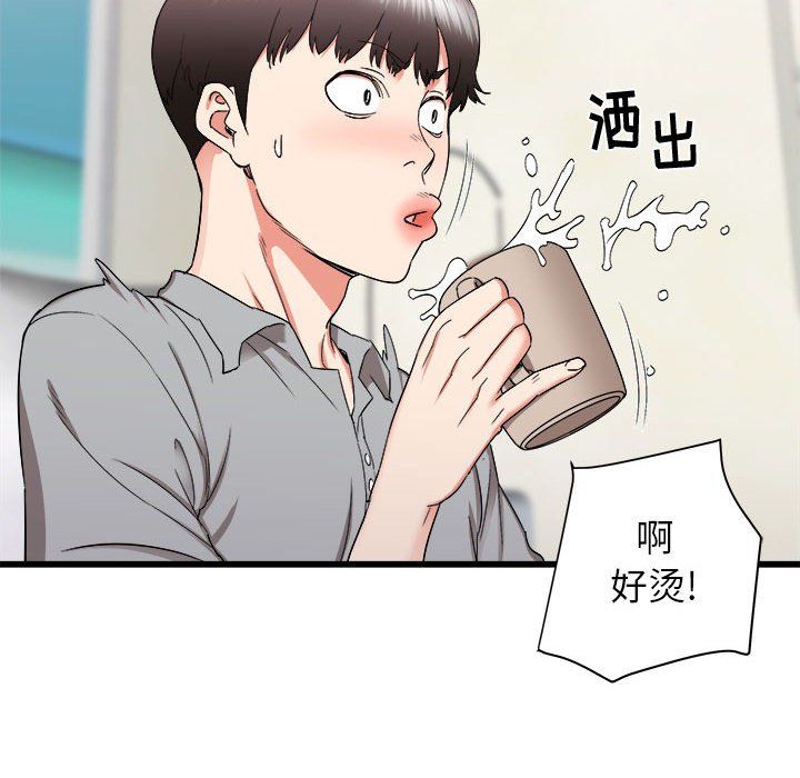 《寄住姐姐家》漫画 第26話
