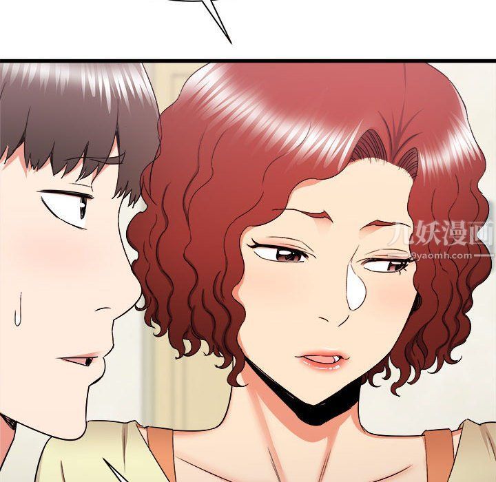 《寄住姐姐家》漫画 第26話