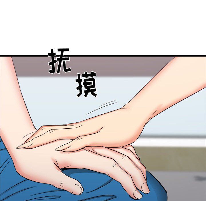 《寄住姐姐家》漫画 第26話