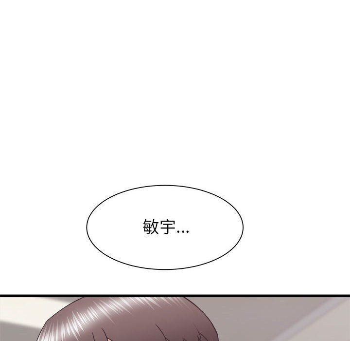《寄住姐姐家》漫画 第27話