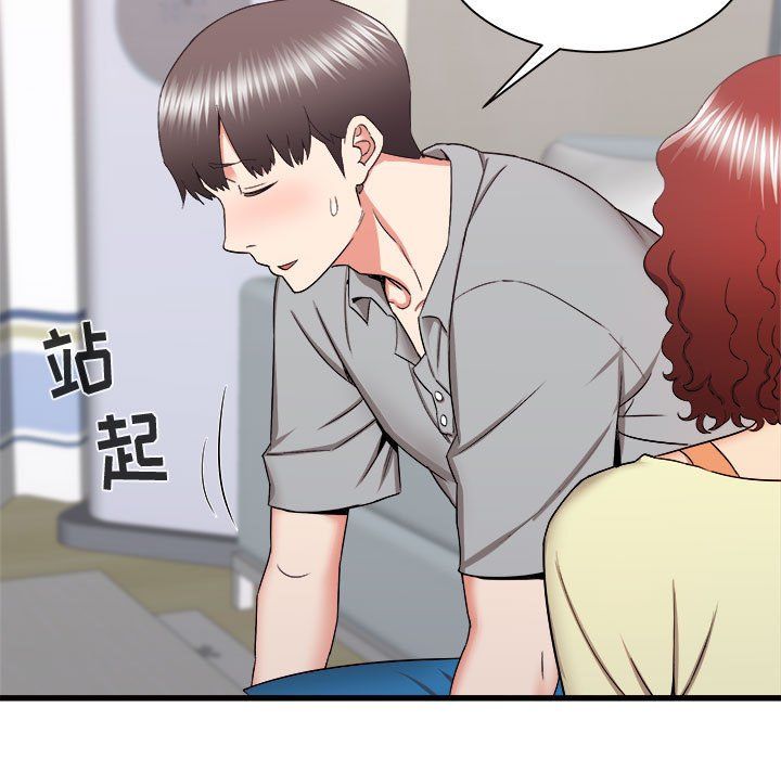 《寄住姐姐家》漫画 第27話