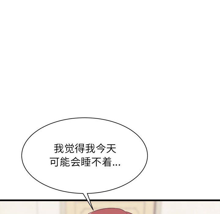《寄住姐姐家》漫画 第27話
