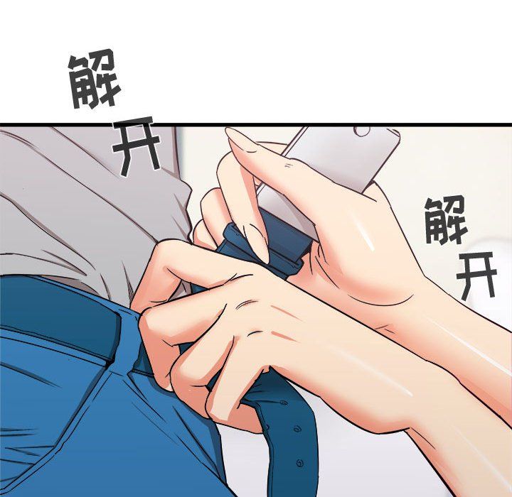 《寄住姐姐家》漫画 第27話