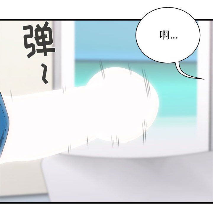 《寄住姐姐家》漫画 第27話