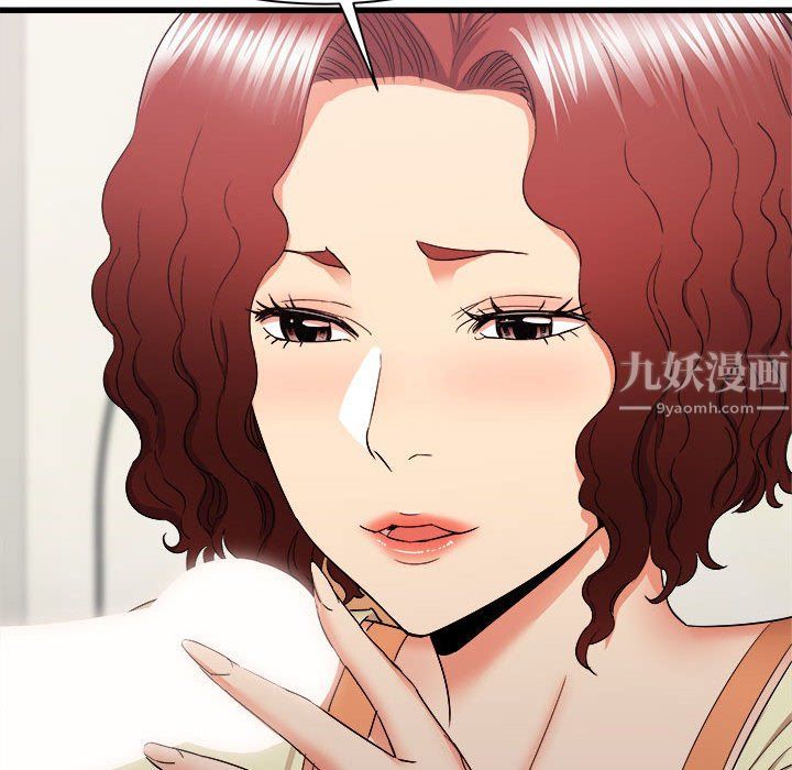 《寄住姐姐家》漫画 第27話