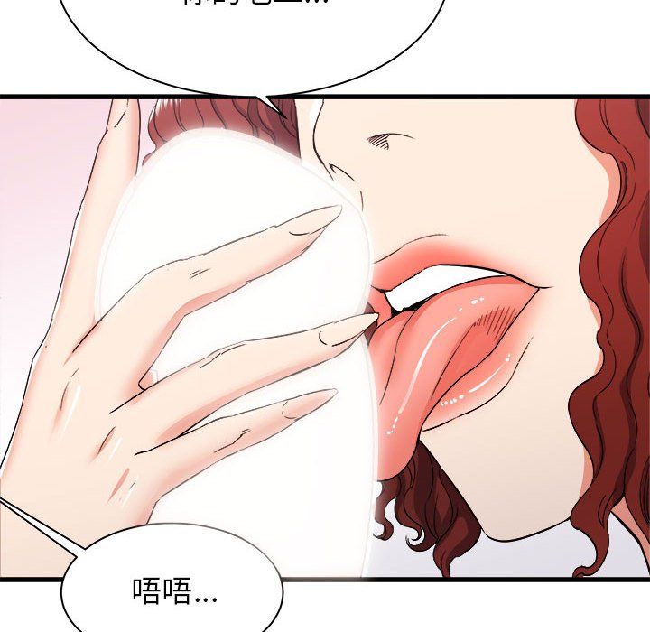 《寄住姐姐家》漫画 第27話