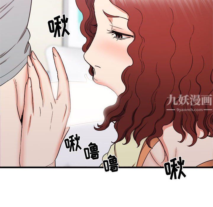 《寄住姐姐家》漫画 第27話