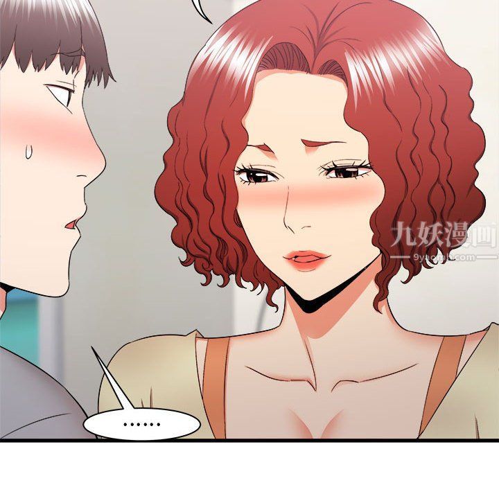 《寄住姐姐家》漫画 第27話