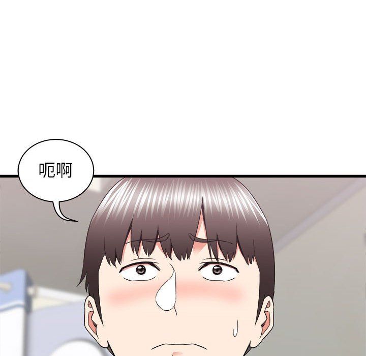 《寄住姐姐家》漫画 第27話