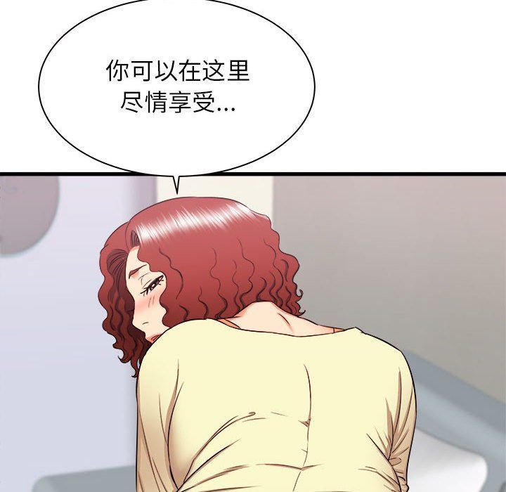 《寄住姐姐家》漫画 第27話