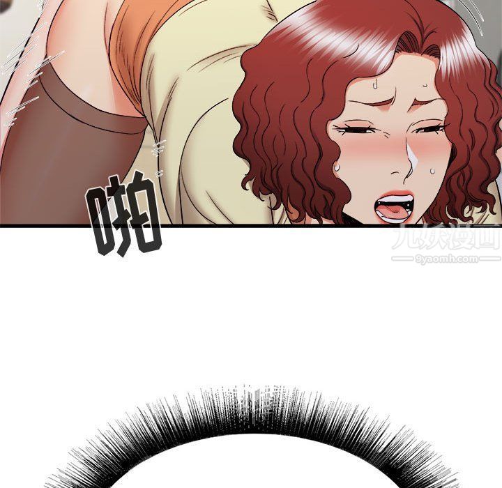 《寄住姐姐家》漫画 第27話