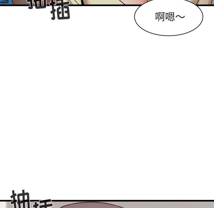 《寄住姐姐家》漫画 第27話