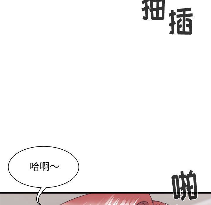 《寄住姐姐家》漫画 第27話