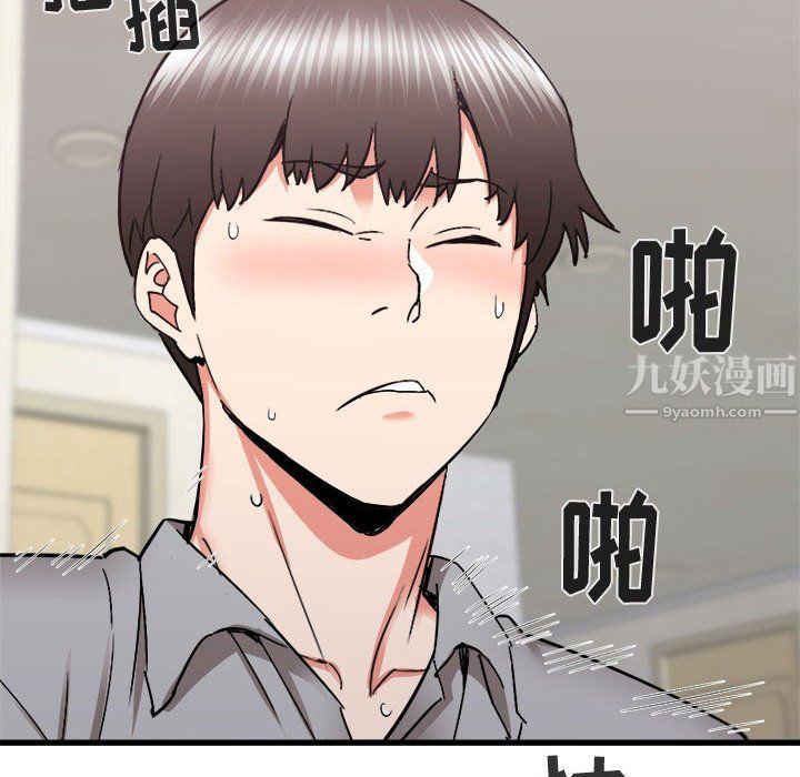 《寄住姐姐家》漫画 第27話