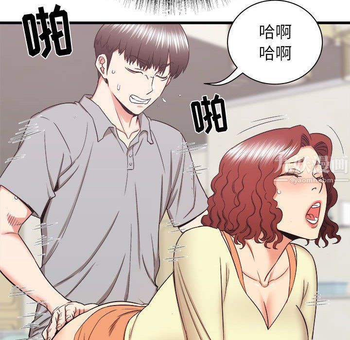 《寄住姐姐家》漫画 第27話