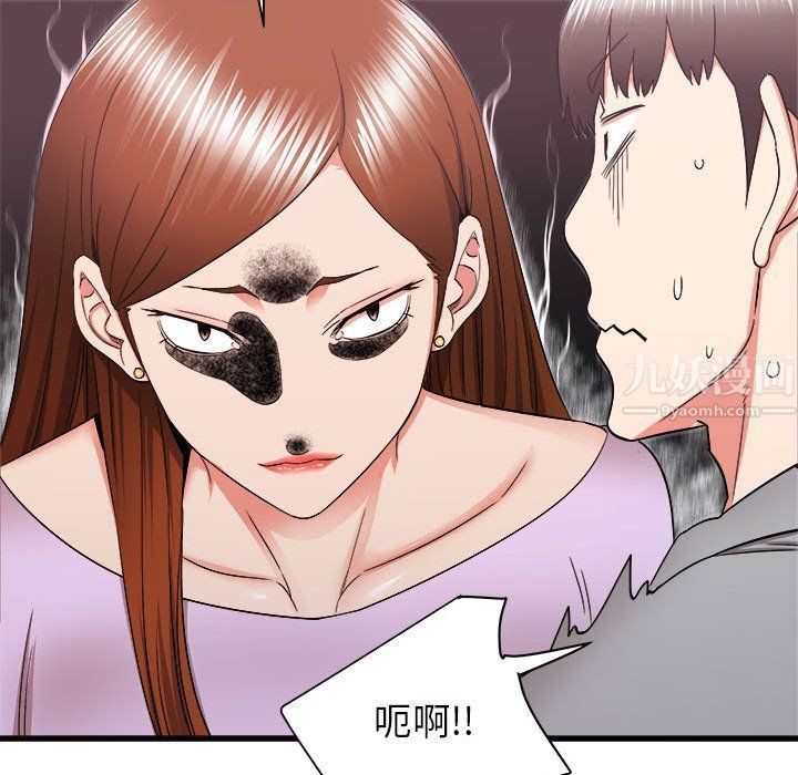《寄住姐姐家》漫画 第27話