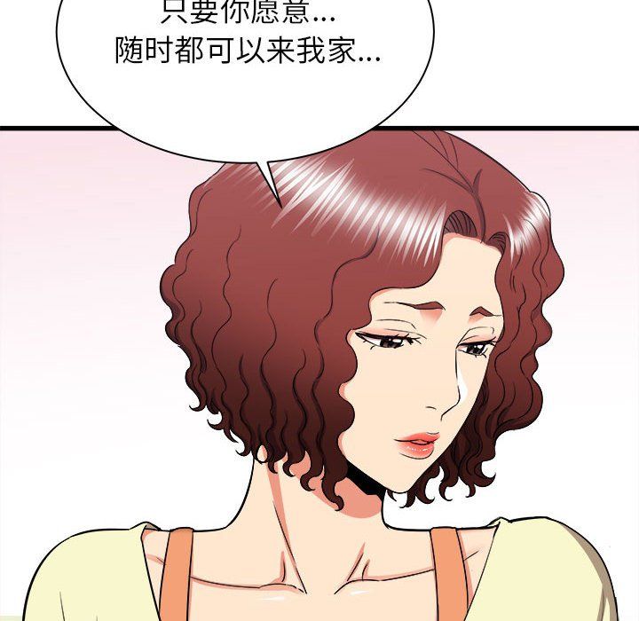 《寄住姐姐家》漫画 第27話