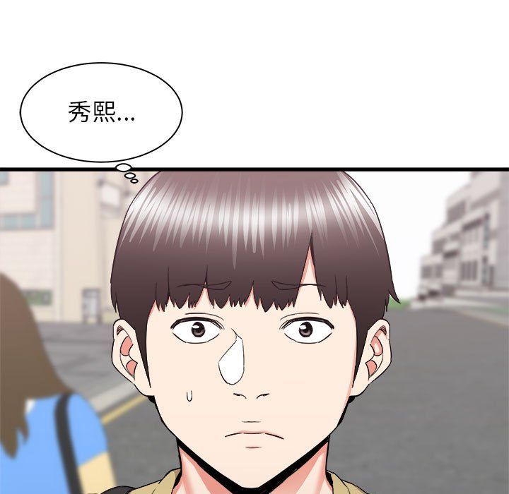 《寄住姐姐家》漫画 第27話