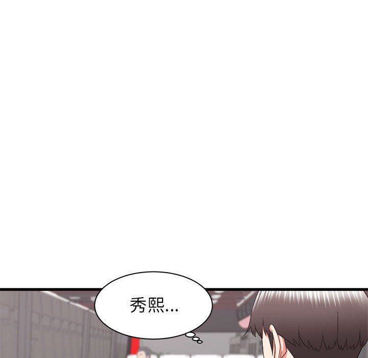 《寄住姐姐家》漫画 第27話