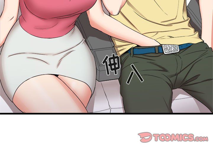 《寄住姐姐家》漫画 第28話