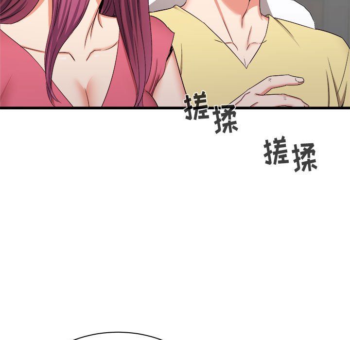 《寄住姐姐家》漫画 第28話