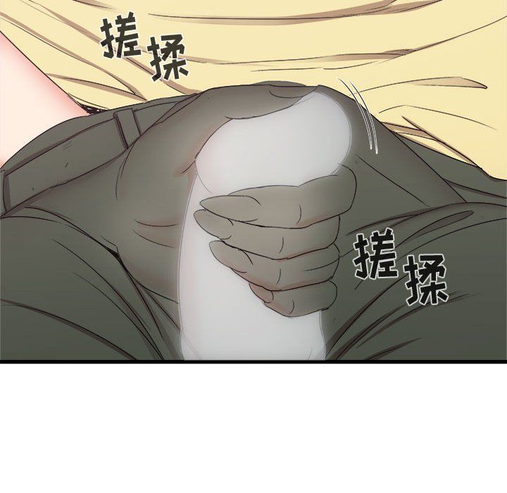 《寄住姐姐家》漫画 第28話