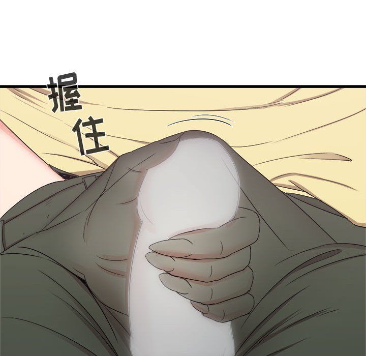 《寄住姐姐家》漫画 第28話