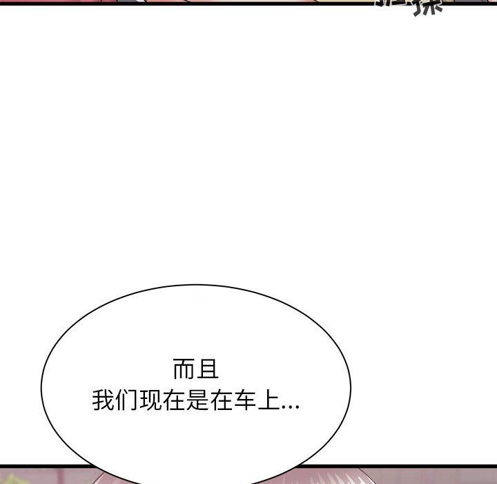 《寄住姐姐家》漫画 第28話