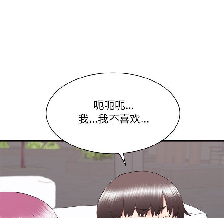 《寄住姐姐家》漫画 第28話