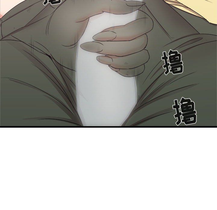 《寄住姐姐家》漫画 第28話