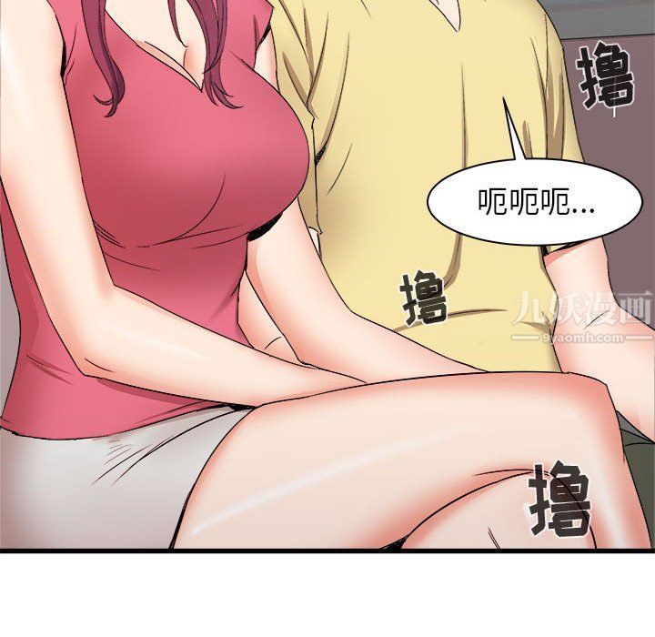 《寄住姐姐家》漫画 第28話