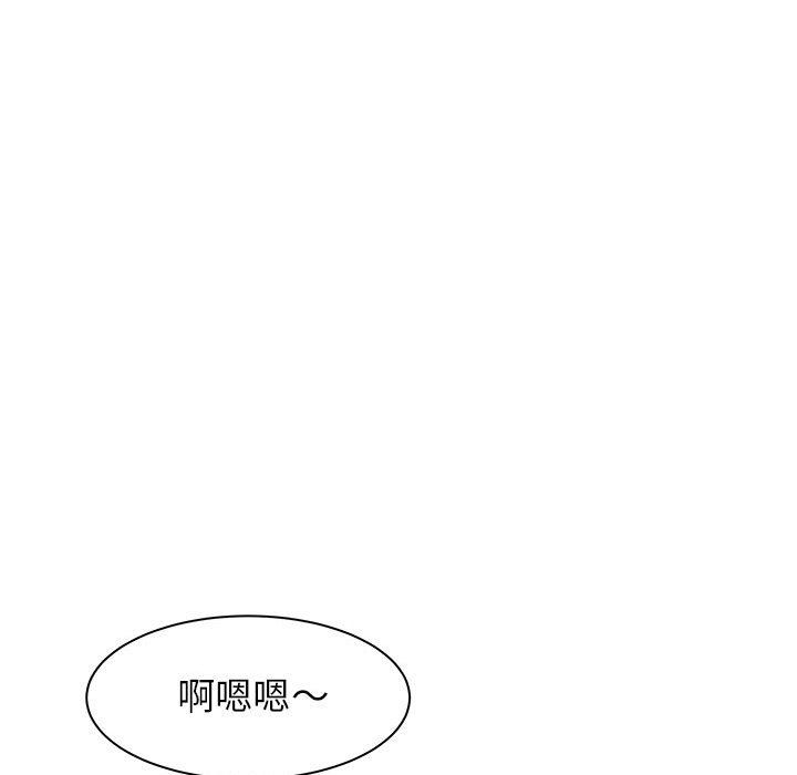 《寄住姐姐家》漫画 第28話