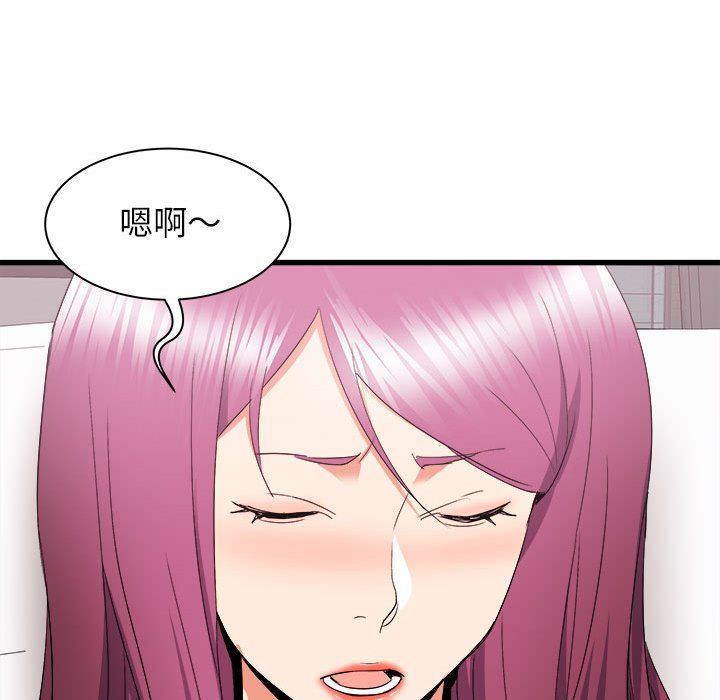 《寄住姐姐家》漫画 第28話