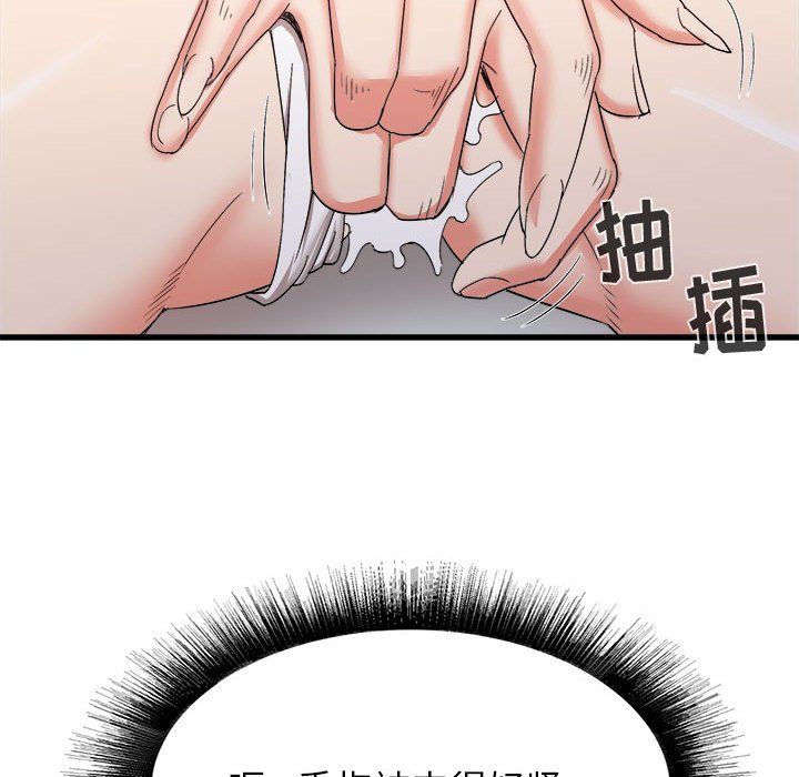 《寄住姐姐家》漫画 第28話