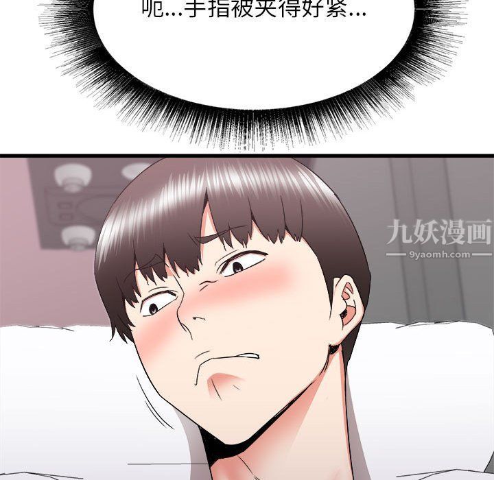 《寄住姐姐家》漫画 第28話