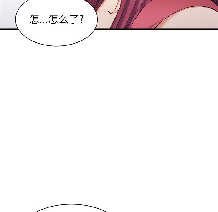 《寄住姐姐家》漫画 第28話