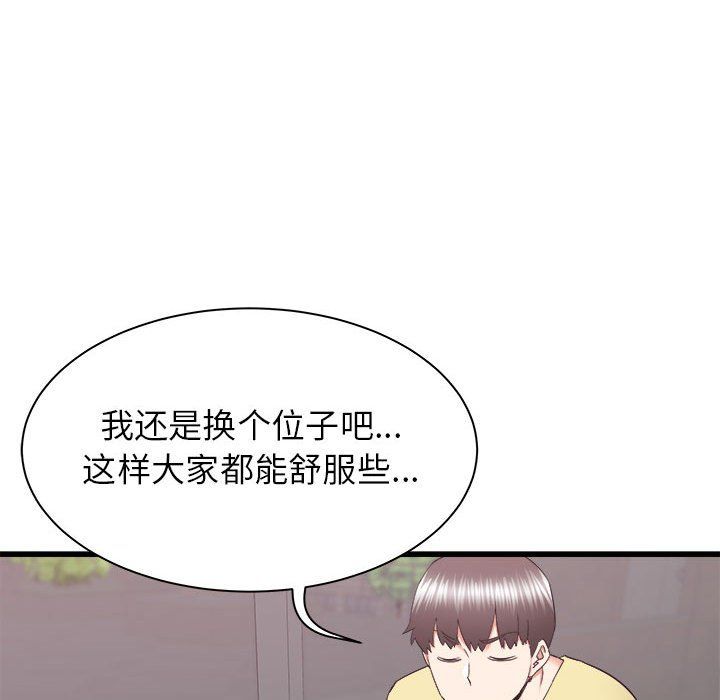 《寄住姐姐家》漫画 第28話