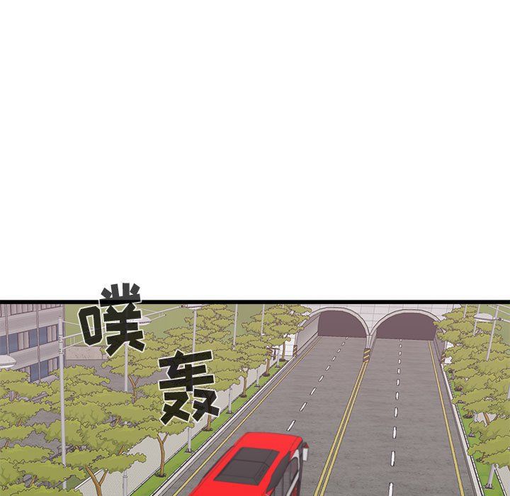 《寄住姐姐家》漫画 第28話