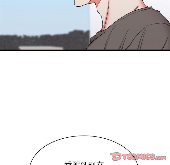 《寄住姐姐家》漫画 第28話