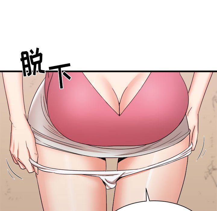 《寄住姐姐家》漫画 第28話