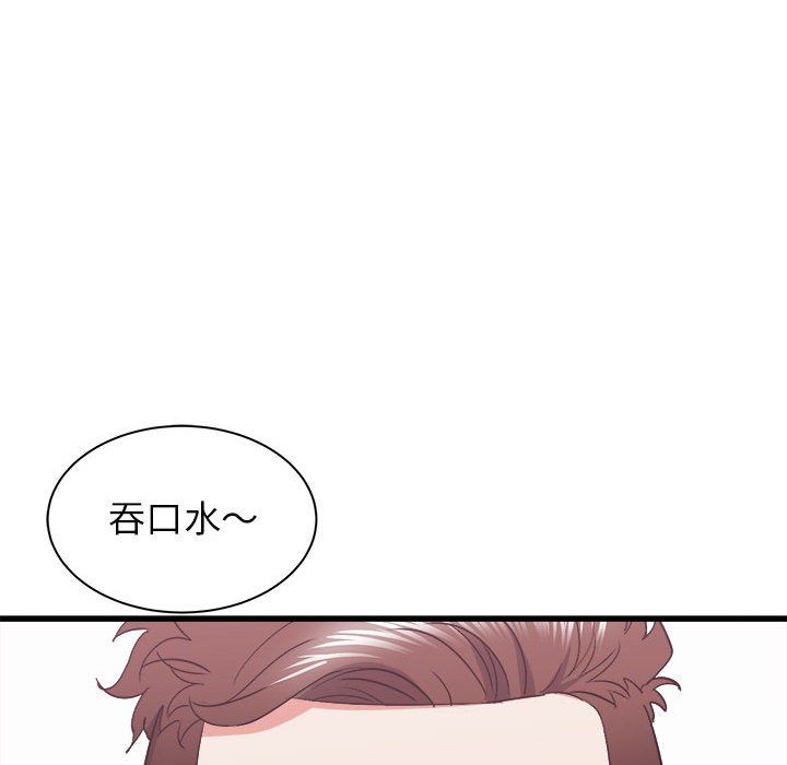 《寄住姐姐家》漫画 第28話