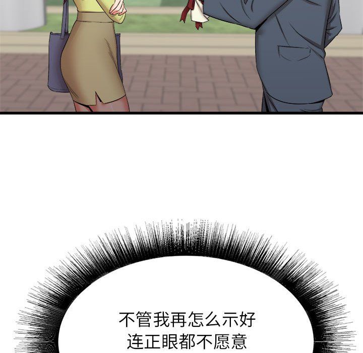 《寄住姐姐家》漫画 第28話