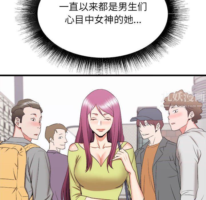 《寄住姐姐家》漫画 第28話