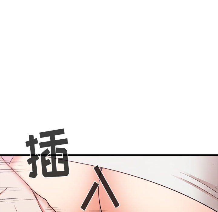《寄住姐姐家》漫画 第29話