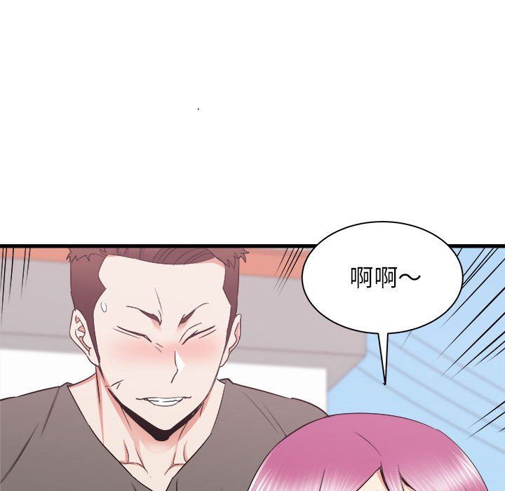 《寄住姐姐家》漫画 第29話