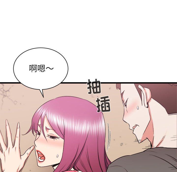 《寄住姐姐家》漫画 第29話