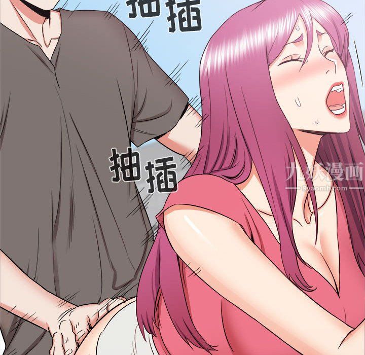 《寄住姐姐家》漫画 第29話